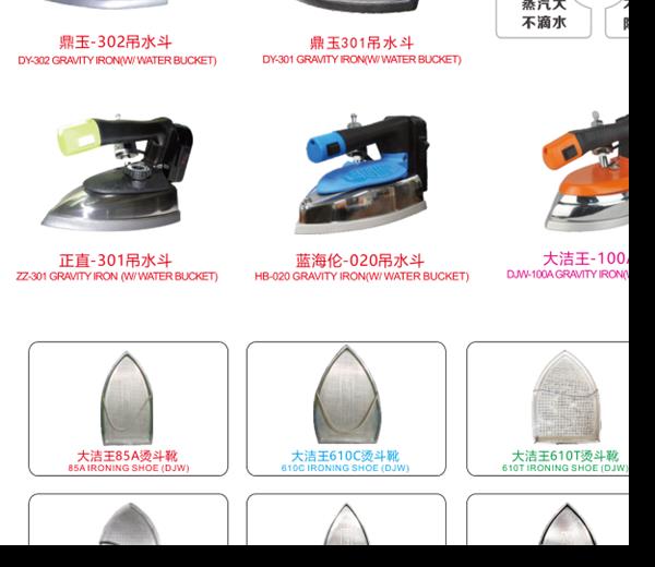 DJW sewing machine oil and thread oil